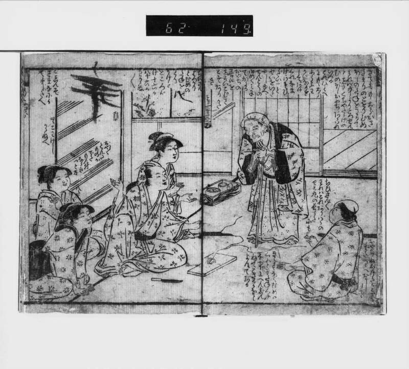 使い方の練習用資料 - ページ 5