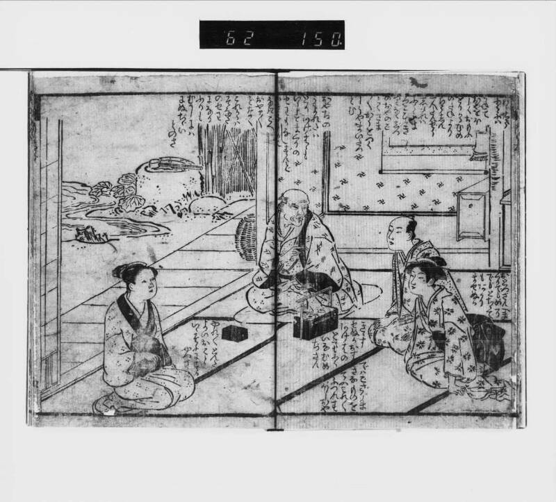 使い方の練習用資料 - ページ 6