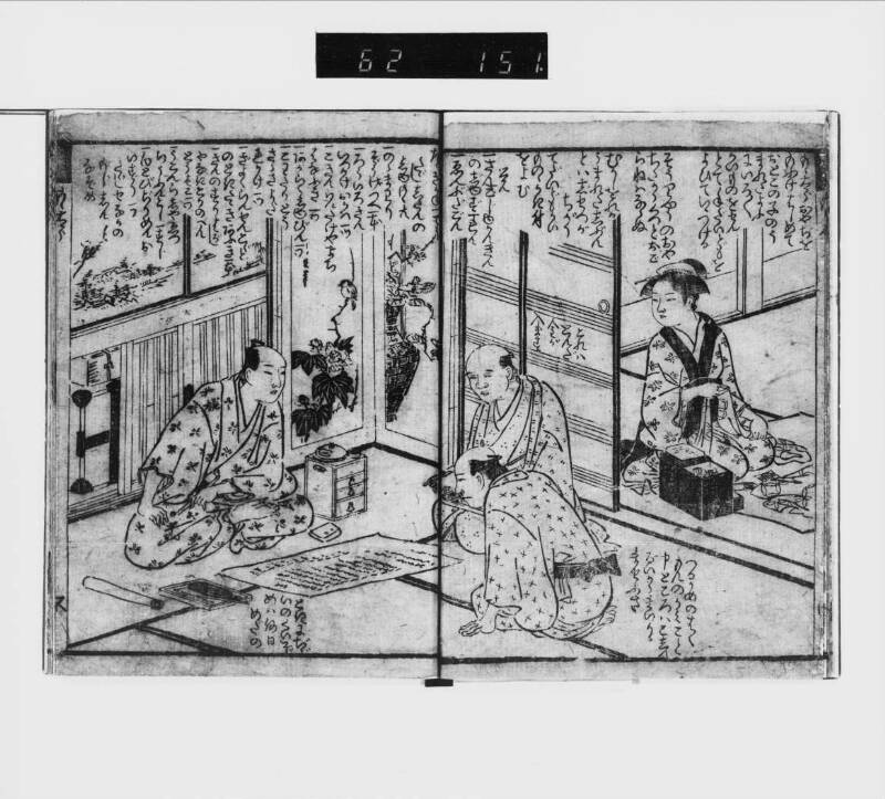 使い方の練習用資料 - ページ 7