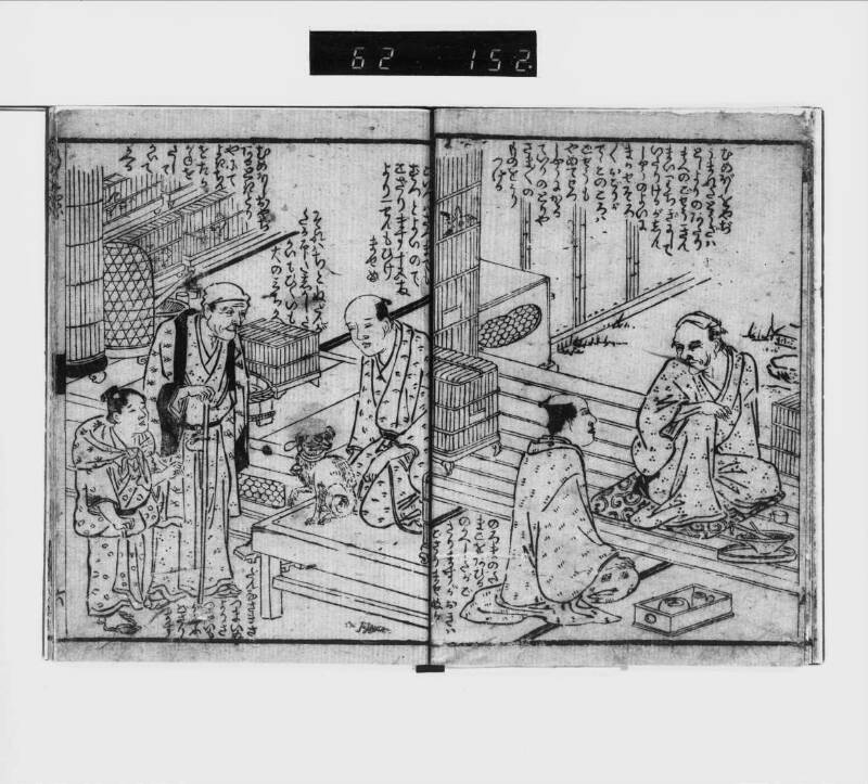 使い方の練習用資料 - ページ 8