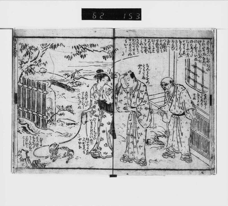 使い方の練習用資料 - ページ 9