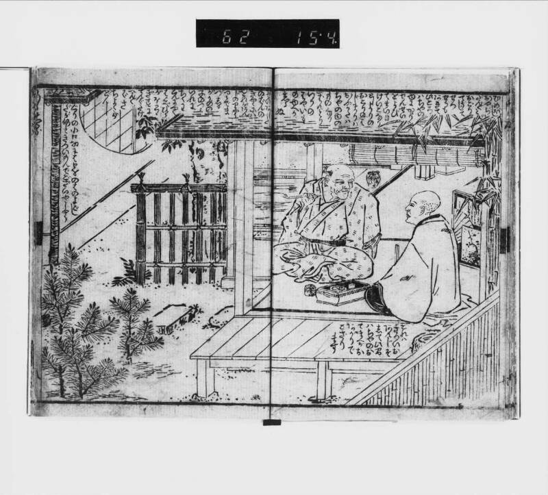 使い方の練習用資料 - ページ 10