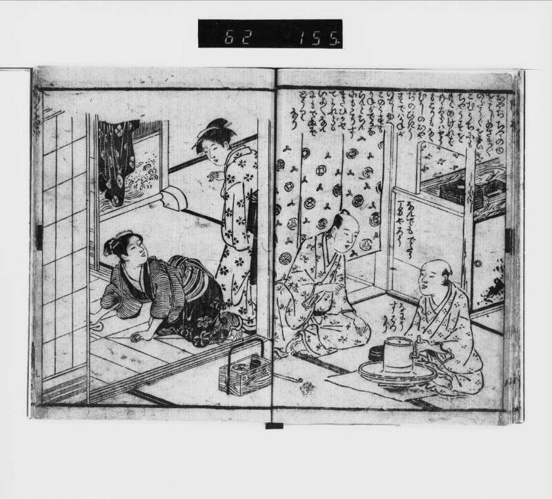 使い方の練習用資料 - ページ 11