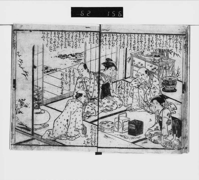 使い方の練習用資料 - ページ 12