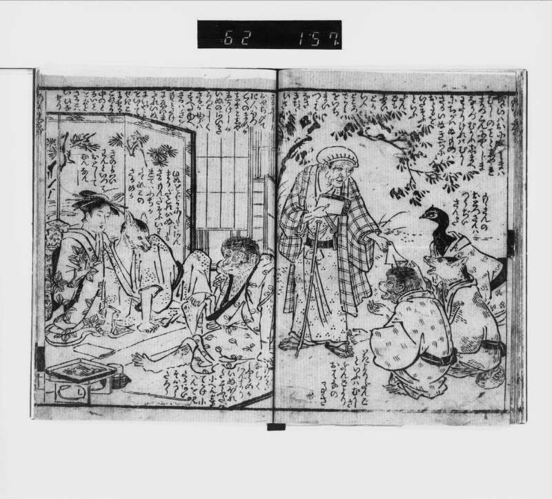 使い方の練習用資料 - ページ 13
