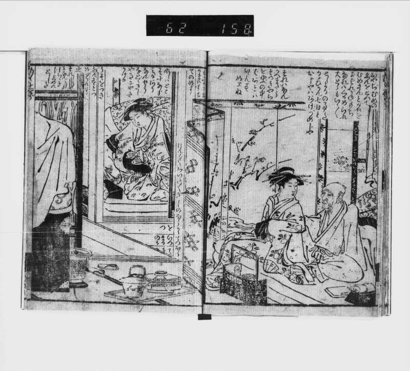 使い方の練習用資料 - ページ 14