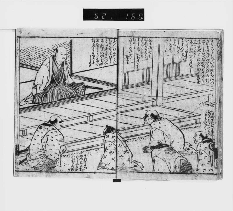 使い方の練習用資料 - ページ 16
