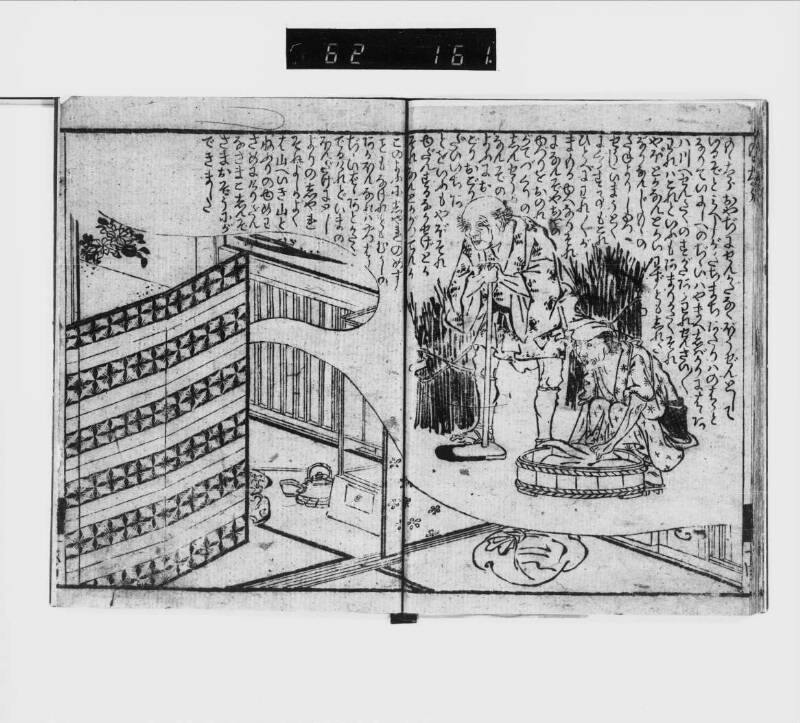 使い方の練習用資料 - ページ 17