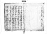 C192200＞【真作】 契沖 肉筆和歌短冊／江戸時代前期の国学者 国学興隆