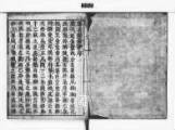 国書データベース