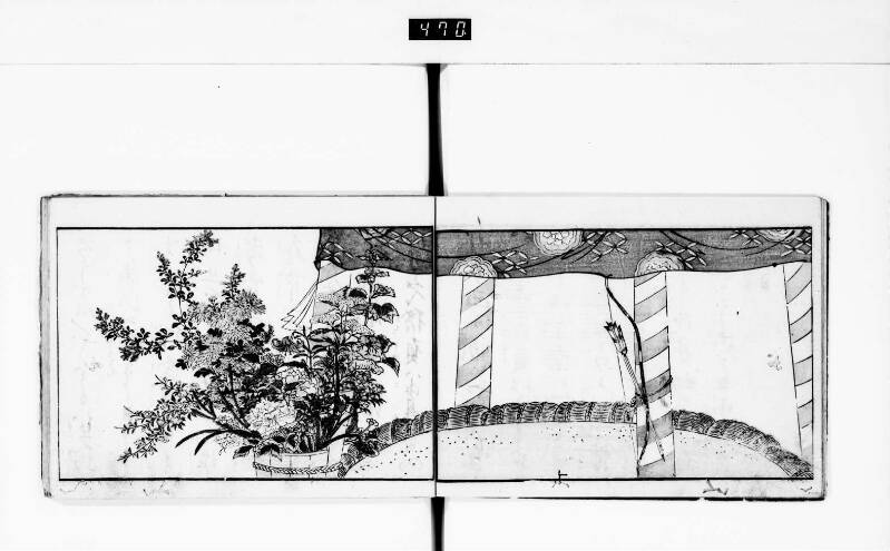 一目千本 - ページ 8