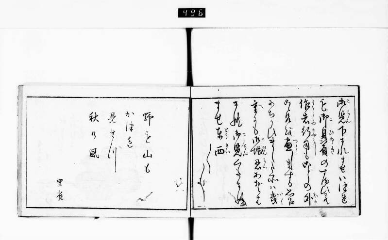 一目千本 - ページ 32