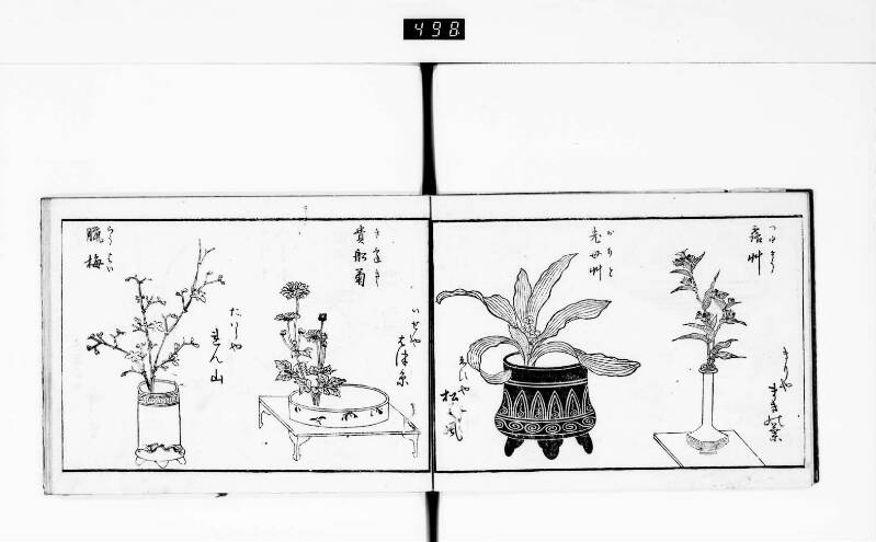 一目千本 - ページ 34