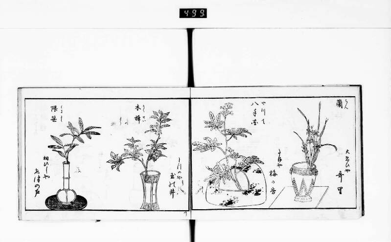 一目千本 - ページ 35