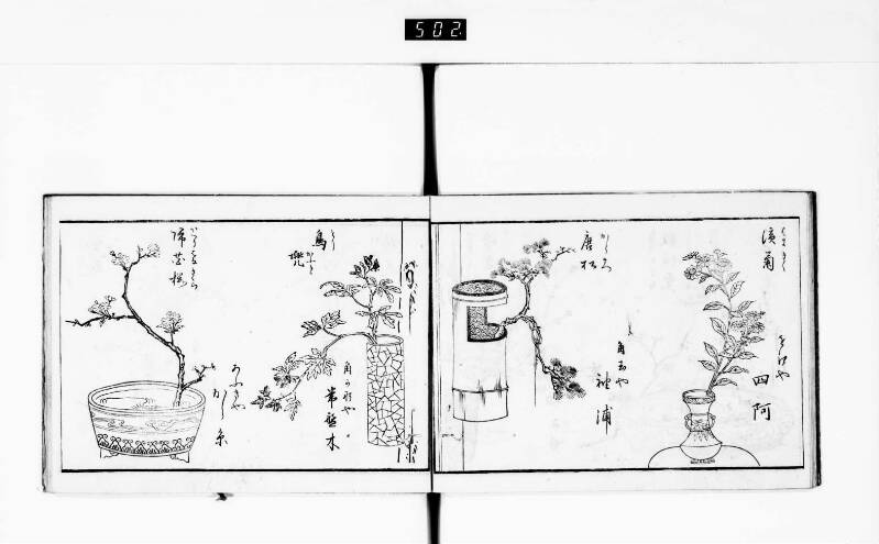 一目千本 - ページ 38
