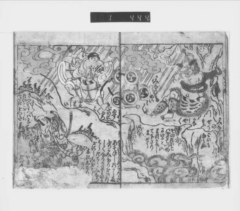 きんときおさなたち - ページ 16