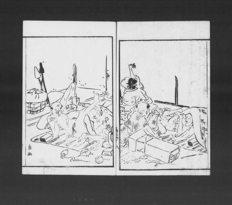 浮卋道中膝栗毛 - ページ 66