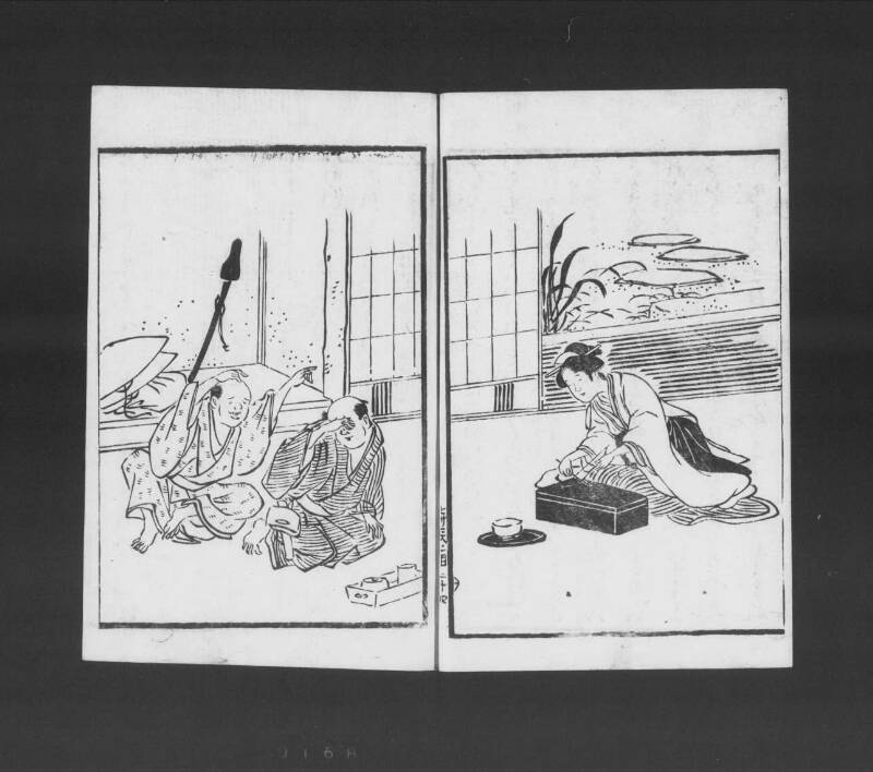 浮卋道中膝栗毛 - ページ 160