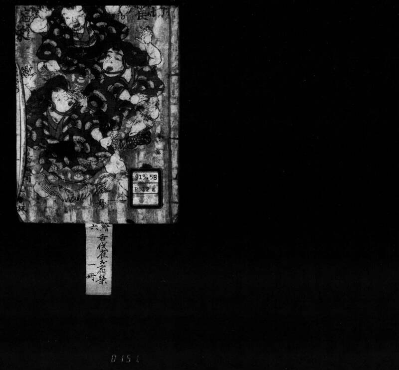 舌伐雀お宿栄 - ページ 4