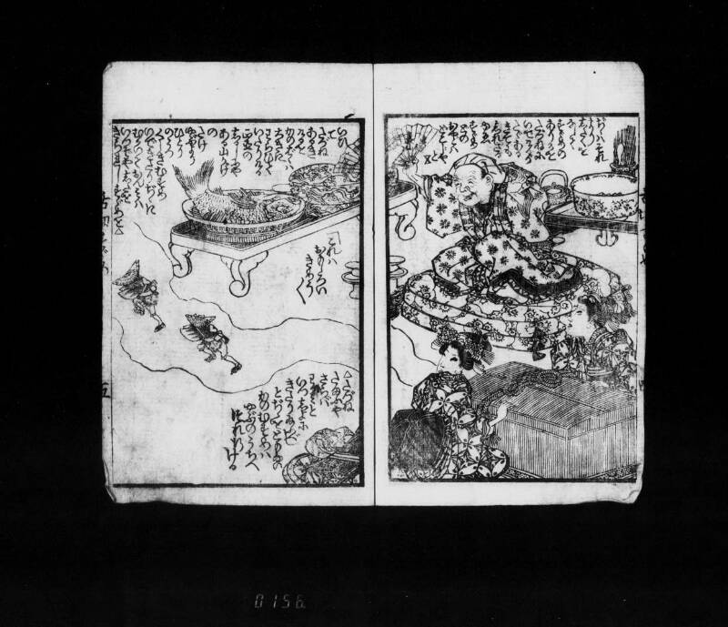 舌伐雀お宿栄 - ページ 9