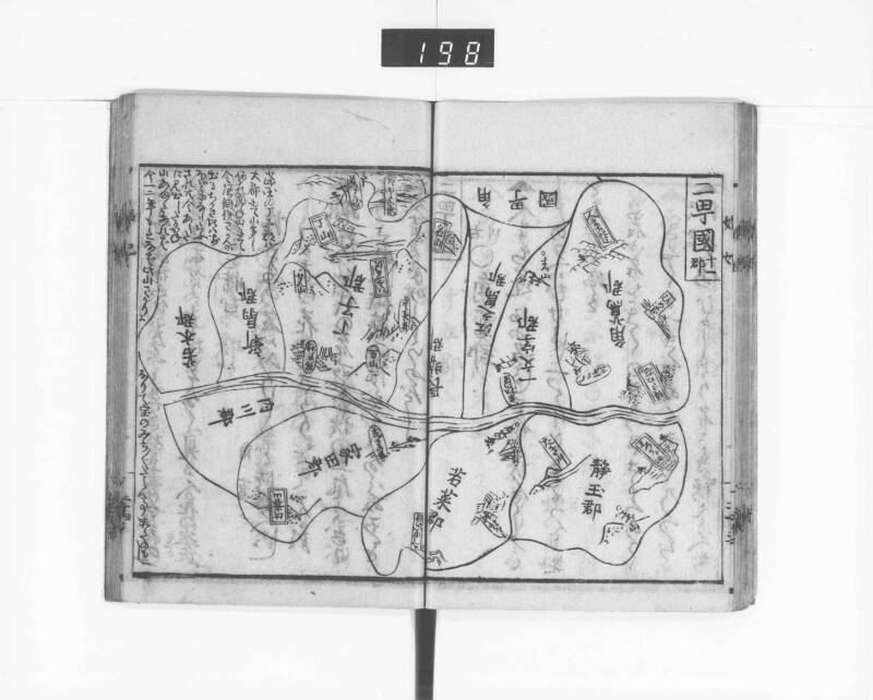 娼妃地理記 - ページ 26