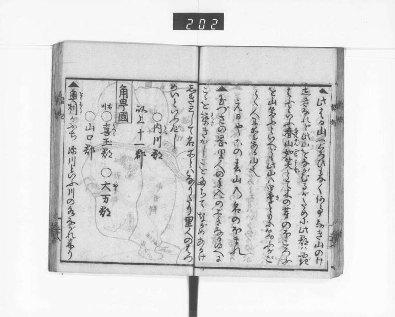 娼妃地理記 - ページ 30
