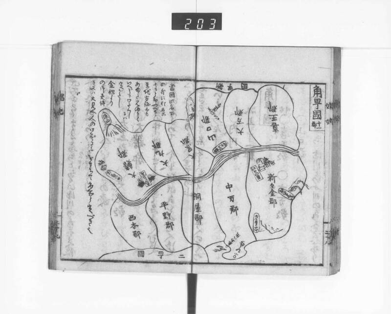 娼妃地理記 - ページ 31
