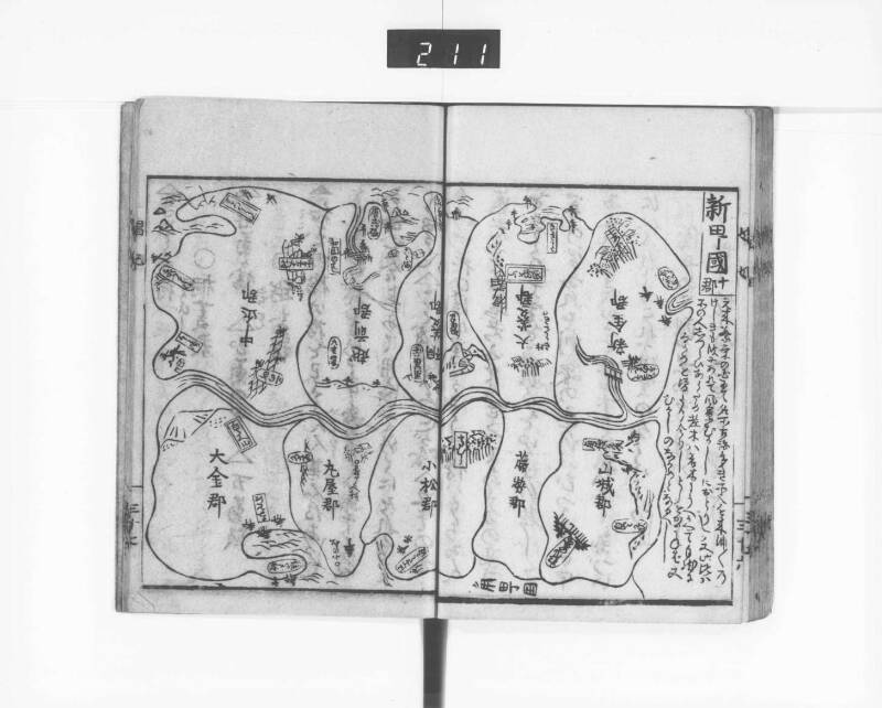 娼妃地理記 - ページ 39