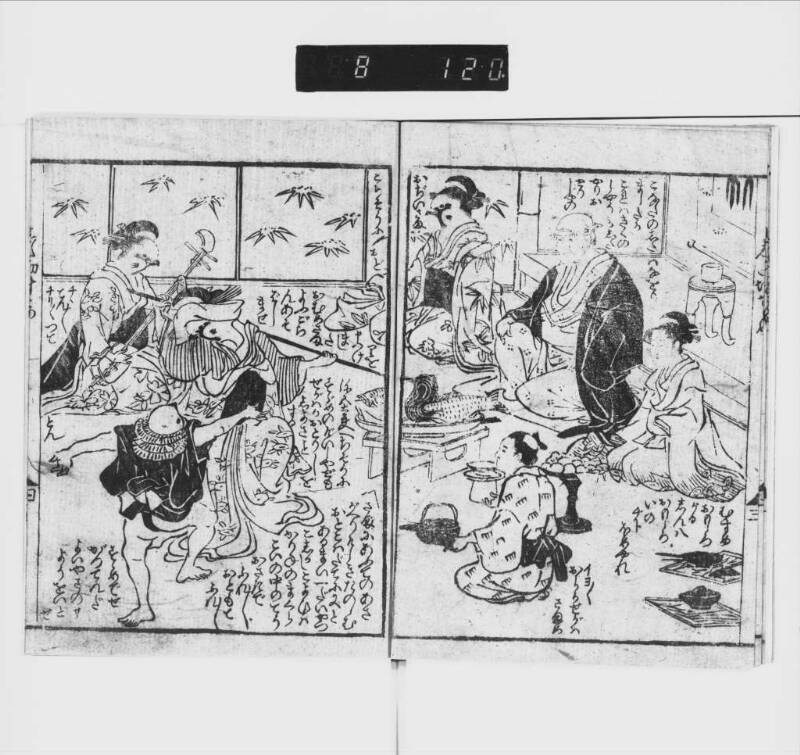 兒噺舌切雀 - ページ 7