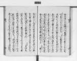Union Catalogue Database of Japanese Texts