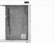 Kouenwakagyokaiutsushi/kyouhoujuunen