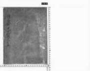 Shunzeikyoukujuunogawaka