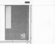 Kyouhouhachinenjuunigatsunijuuyokkakouentsukinamigyokai