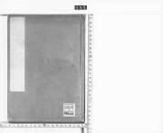 七日御節供より追儺まで