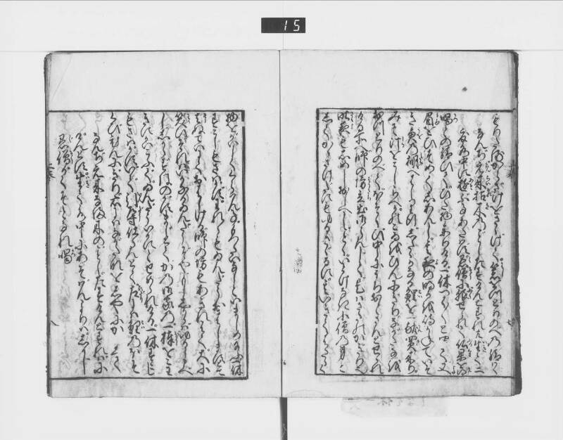 一休はなし（元禄十三） - ページ 13