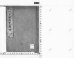国書データベース