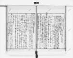 「播磨名所巡覧図会」村上石田著 中井藍江画 享和三年版 揃5冊｜和本 古典籍 Yahoo!オークション - 「播州名所巡覧図絵(播磨名所巡覧図会) 第1-3巻
