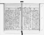 国書データベース