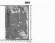 Kyouhoujuugonenshougatsunijuuyokkawakagyokaihajime kyouhoujuugonenshougatsujuuhachinichiinwakagyokaihajime