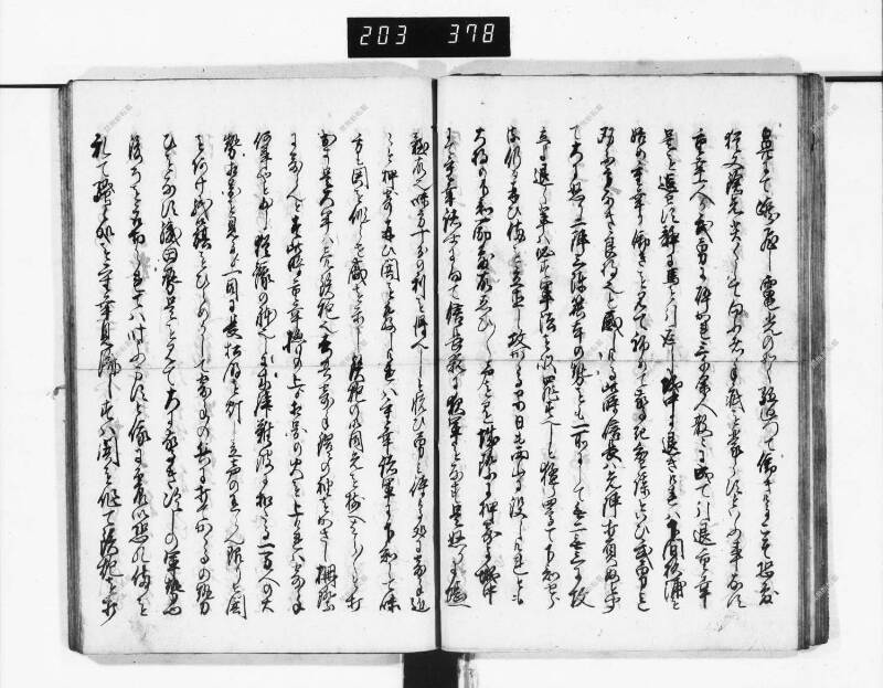 石山軍艦 - ページ 162