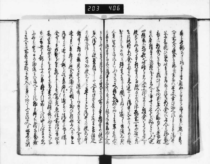 石山軍艦 - ページ 190