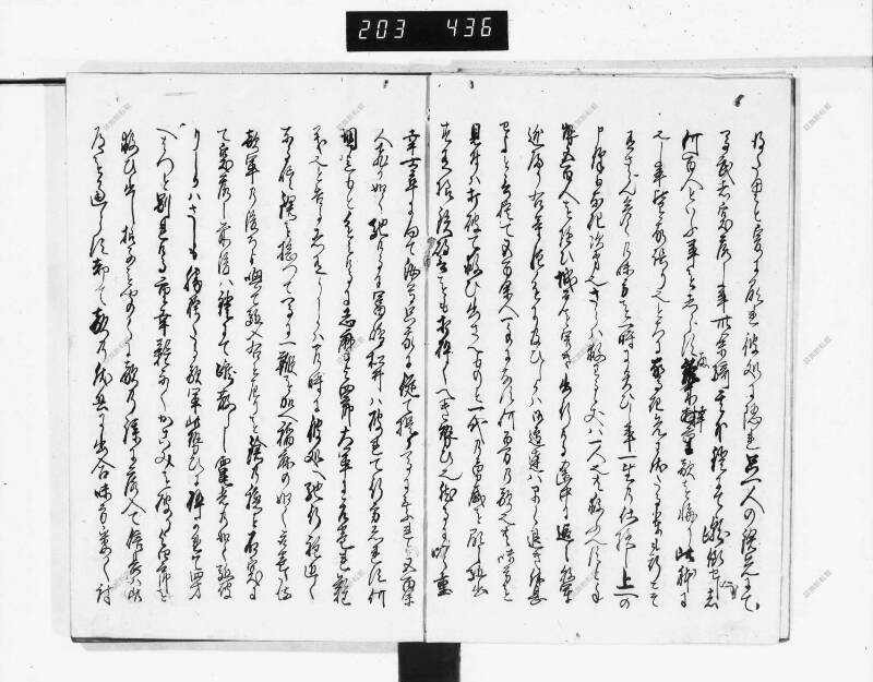 石山軍艦 - ページ 218