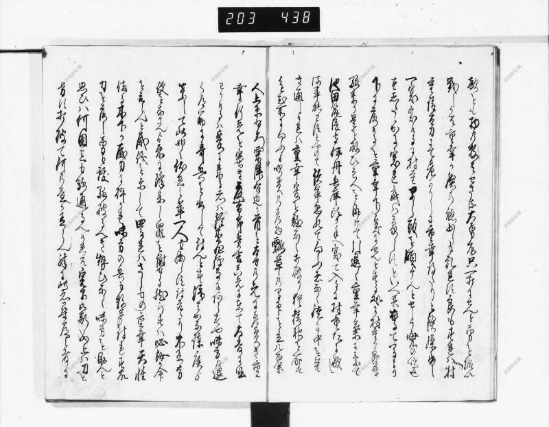 石山軍艦 - ページ 220