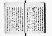 国書データベース