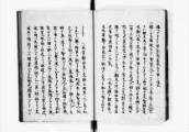 国書データベース