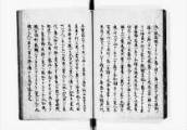 国書データベース
