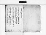 国書データベース