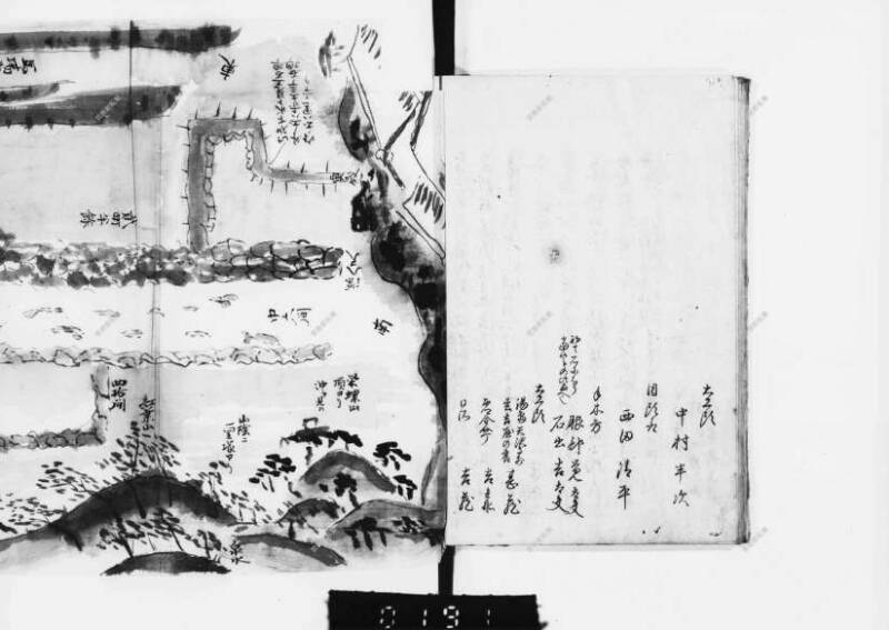 兎園小説 - ページ 49