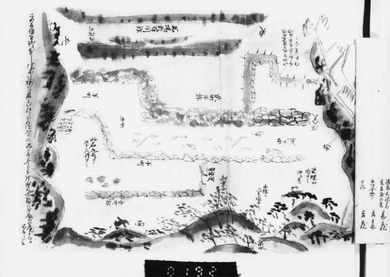 兎園小説 - ページ 50