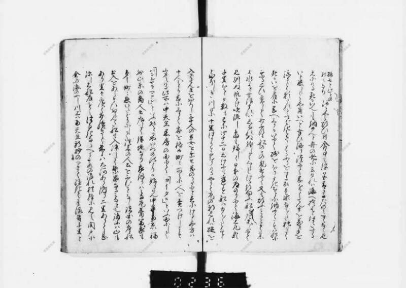 兎園小説 - ページ 92